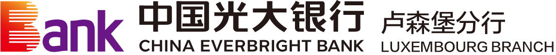China Everbright Bank Luxembourg Branch logo